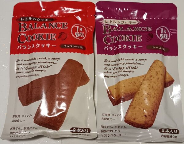 非常食 10個 バランスクッキー BALANCE COOKIE 2種 7年保存 防災 備蓄
