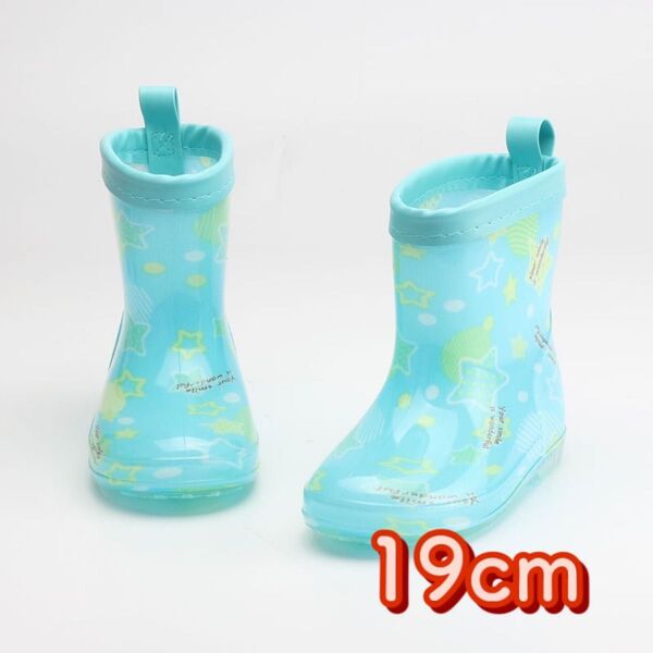 レインブーツ【19cm】星柄 アクアブルー キッズ 子供 長靴 男の子