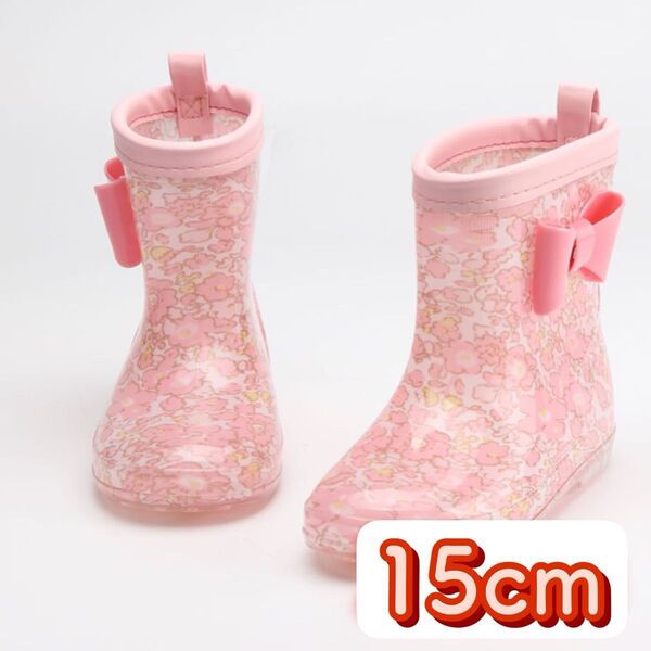 数量限定価格 【15m】レインブーツ リボン 子供 長靴 キッズ ピンク かわいい