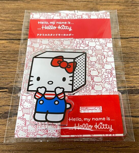 【サンリオ】ハローキティ アクリルスタンドキーホルダー 1点