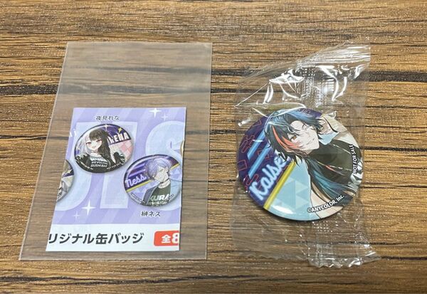 【にじさんじ】くら寿司 ビッくらポン 缶バッジ 魁星 1点