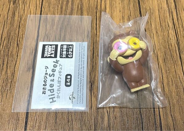 【ガチャガチャ】おさるのジョージ Hide & Seek かくれんぼフィギュア ドーナツ 1点