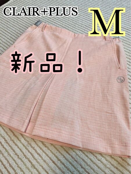 【クレールプリュス】吸汗速乾 Body Shell Dry スカート インナー付