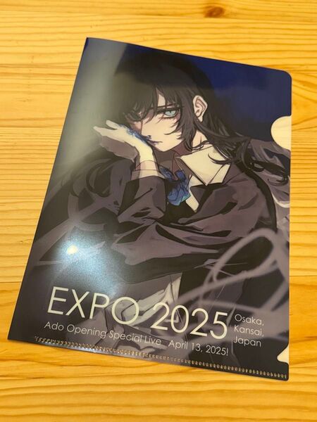 大阪関西万博 Ado EXPO2025 くら寿司 クリアファイル A5