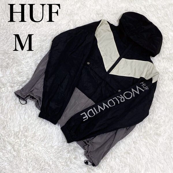 美品 HUF ハフ ナイロンジャケット アノラックパーカー ブラック グレー M