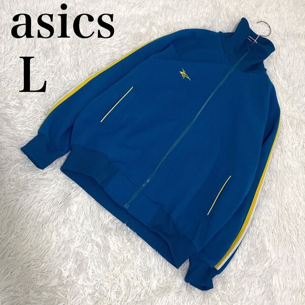 極美品 ASICS アシックス ゴールドタイガー トラックジャケット ジャージL