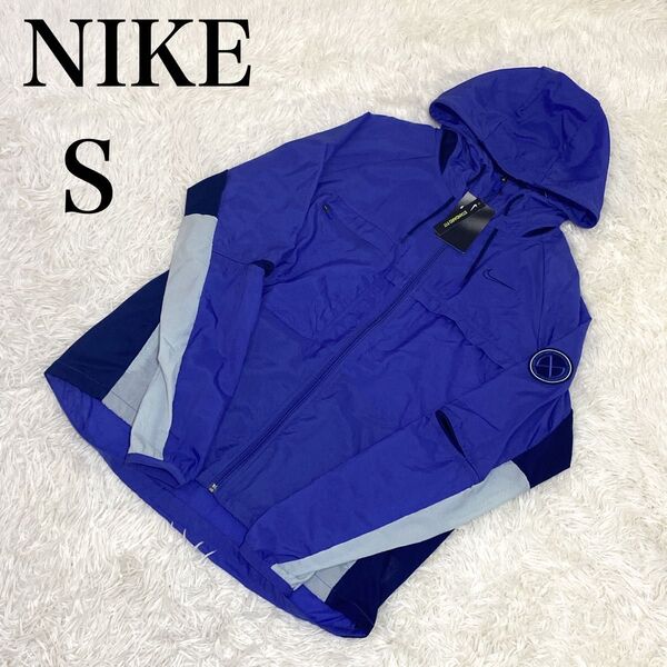 新品 未使用 NIKE ナイキ ナイロンジャケット ウインドブレーカー ブルーS
