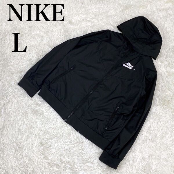 極美品 NIKE ナイキ ナイロンジャケット ウインドランナー ブラック L