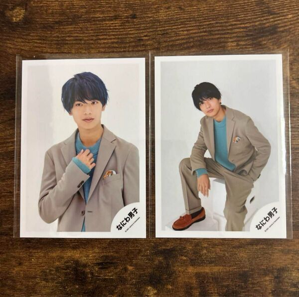 ⑧ なにわ男子 高橋恭平 公式写真