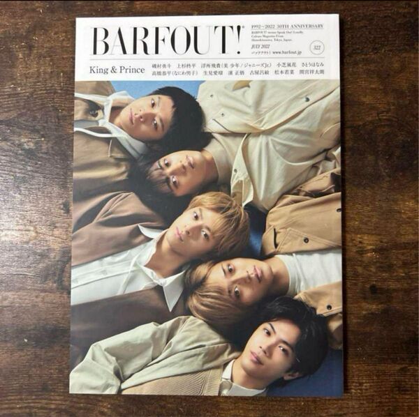 King&Prince キンプリ 永瀬廉 髙橋海人 なにわ男子 高橋恭平 BARFOUT!