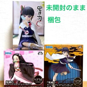 【鬼滅の刃 フィギュア 竈門禰豆子・栗花落カナヲ 3点セット】新品・未開封品・送料無料・匿名ダンボール発送