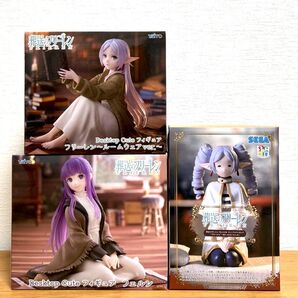 【葬送のフリーレン フィギュア フリーレン・フェルン 3点セット】新品・未開封品(未開封のまま梱包)・送料無料・匿名ダンボール発送