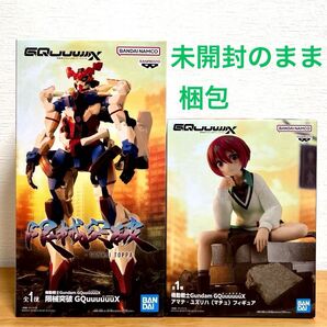 【機動戦士Gundam GQuuuuuuX フィギュア2点セット】新品・未開封品(未開封のまま梱包)・送料無料・匿名ダンボール発送