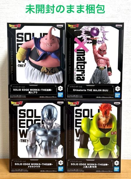 【ドラゴンボールZ フィギュア THE出陣・G×materia 4点セット】新品・未開封品・送料無料・匿名ダンボール発送
