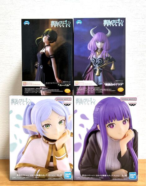 【葬送のフリーレン フィギュア 4点セット】新品・未開封品(未開封のまま梱包)・送料無料・匿名ダンボール発送