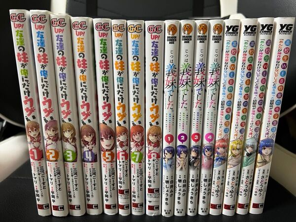 漫画 コミック まとめ売り