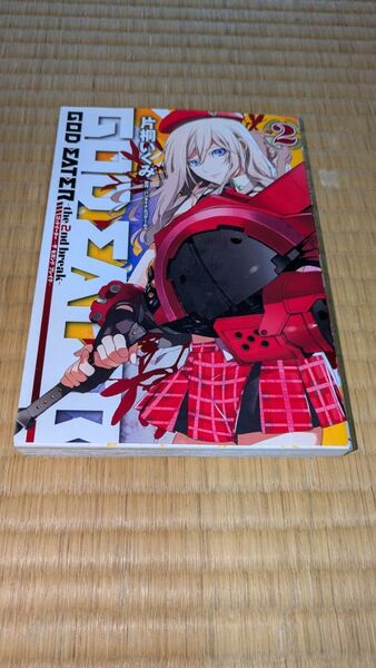GOD EATER-the 2nd break- 2 (電撃コミックス C338-2) 片桐いくみ/