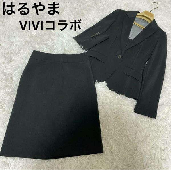 はるやまViVi fleursコラボ リクルートスーツ 春夏物 背抜き スカート セットアップ 上下