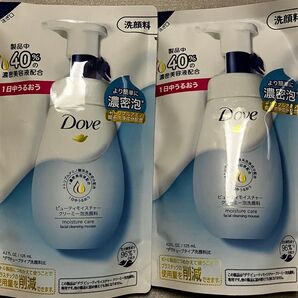 Dove ビューティモイスチャークリーミー泡洗顔料 125ml 2個セット