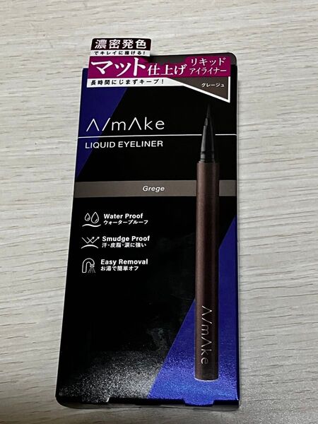 A/mAke リキッドアイライナー グレージュ
