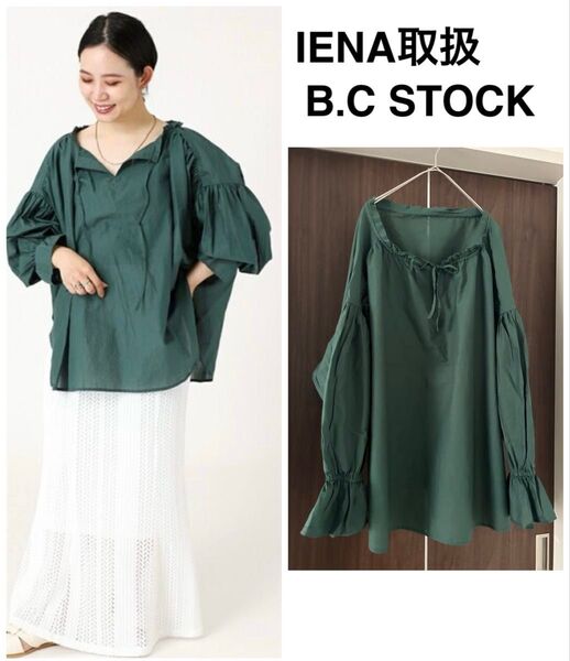 IENA取扱 B.C STOCK キャンディースリーブ ブラウス 美品
