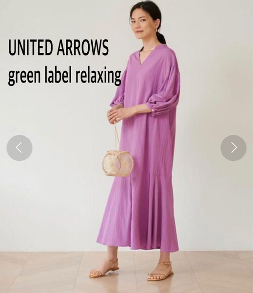 green label relaxing フリルカラーギャザーワンピース 美品