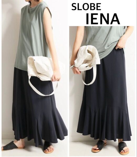 SLOBE IENA スローブイエナ ヘムフレアスカート 美品
