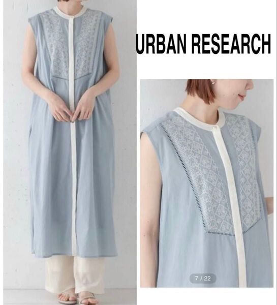 URBAN RESEARCH エンブロイダリーワンピース キャミペチコート付き