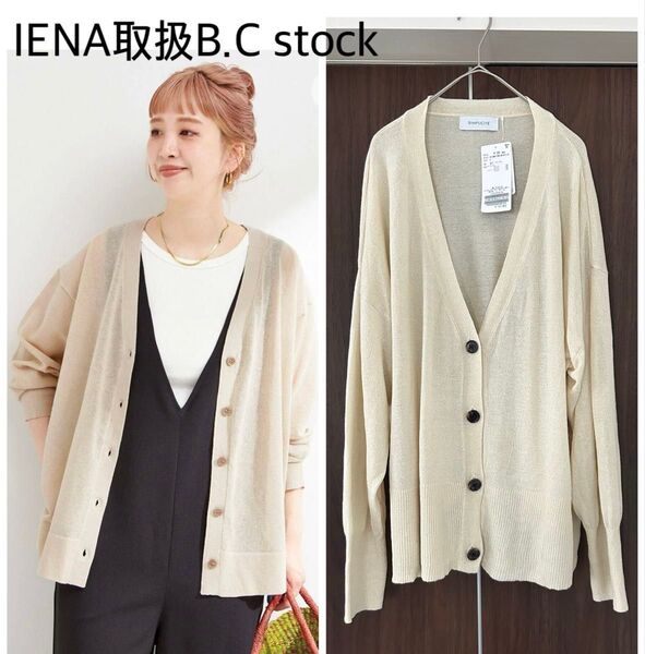 新品タグ付きIENA取扱B.C stock リネン混シアーカーディガン