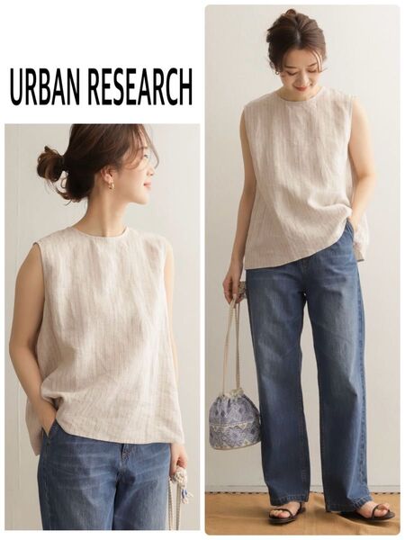 URBAN RESEARCH DOORS リネンストライプノースリーブブラウス 美品