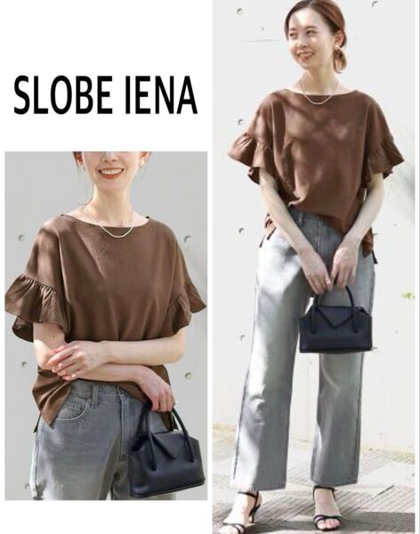 SLOBE IENA スローブイエナ 天竺フリルプルオーバー 美品