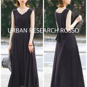 URBAN RESEARCH ROSSO リボンマキシワンピース 美品