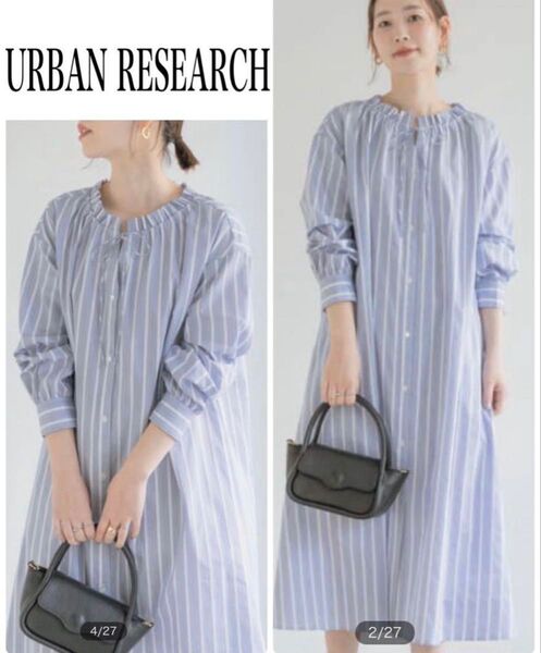 美品 URBAN RESEARCH カラーストライプギャザーシャツワンピース
