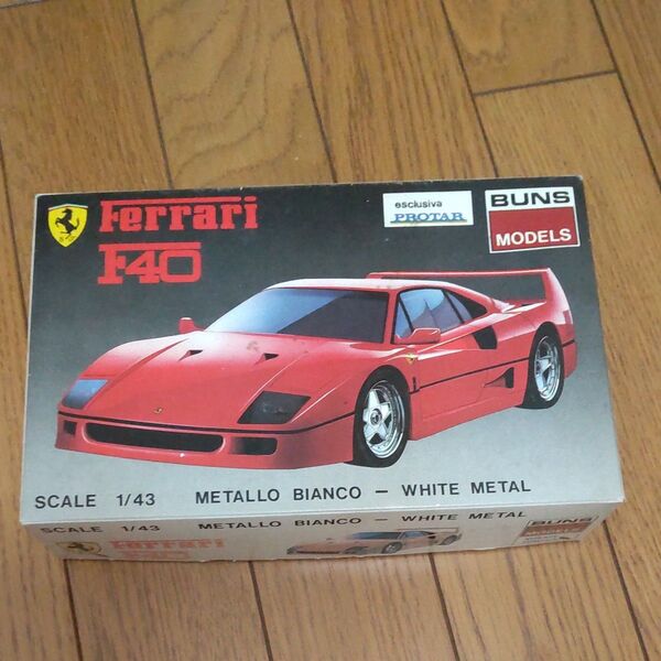 プロター BUNS 1/43 フェラーリ F40 メタルキット No.16-L フルディティール リミテッドエディション 未組立て