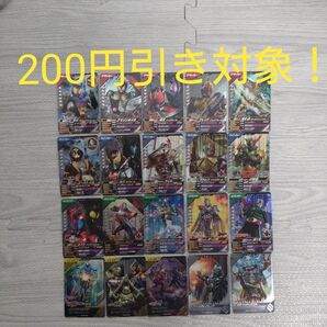 ガンバレジェンズ SR CP 20枚セット アタッカー フィニッシャー ディフェンダー サポート エネミー