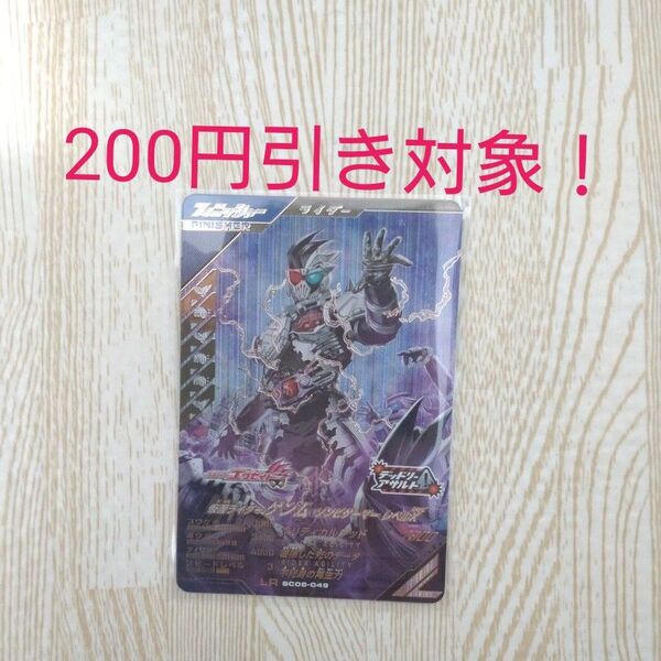 新品未使用! ガンバレジェンズ LR 仮面ライダー ゲンム ゾンビゲーマー SC06-049