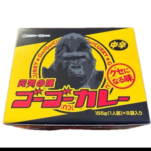 ゴーゴーカレー 中辛レトルト155gX8パック