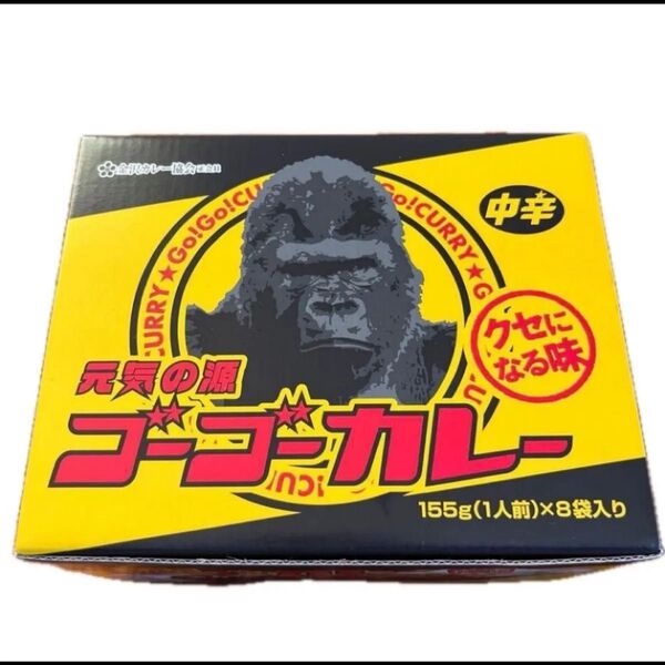 ゴーゴーカレー 中辛レトルト155gX8パック