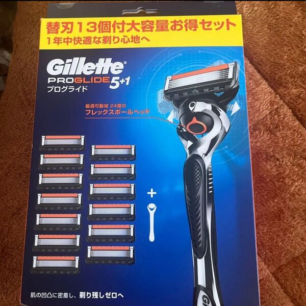 【新品未使用】Gillette PROGLIDE 5+1 替刃13個付き