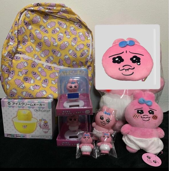 おぱんちゅうさぎ ぬいぐるみ フェイスクッション ソーラーマスコット リュック ソフビ セット