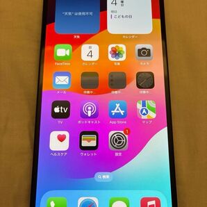 【中古美品】iPhone15Plus 128GB SIMフリー バッテリー93% ガラスフィルムプレゼント!