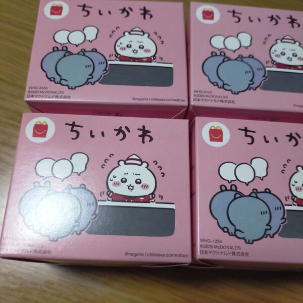 ちいかわ マクドナルド ハッピーセット コンプリート マック 全種類 第一弾