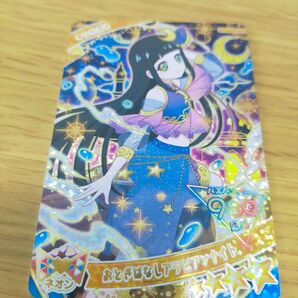 ひみつのアイプリ リング1だん おとぎばなしアラビアンナイト つむぎ 星4
