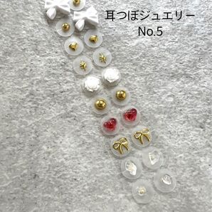 耳つぼジュエリー 大人可愛い 20粒 耳ツボジュエリー ローズクォーツ