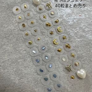 耳つぼジュエリー 大人可愛い 40粒 まとめ売り 耳ツボジュエリー 耳つぼジュエリー 耳つぼシール 耳ツボシール 耳つぼダイエット