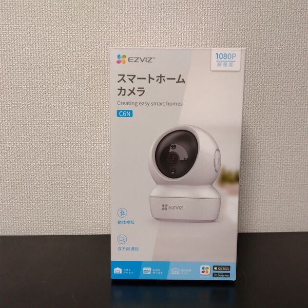 EZVIZ スマートホームカメラ C6N 1080P ホワイト 1週間使用のみ