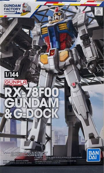 1/144 RX-78F00 GUNDAM & G-DOCK