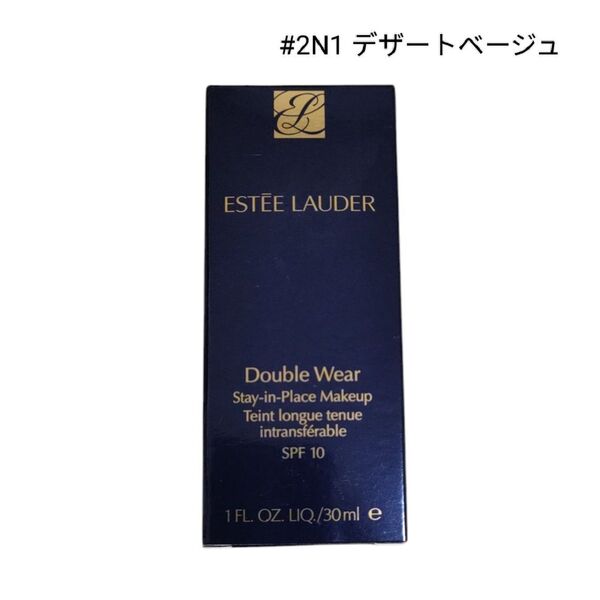 エスティローダーダブルウェア ステイ イン プレイス メークアップ 2N1 デザートベージュ #12
