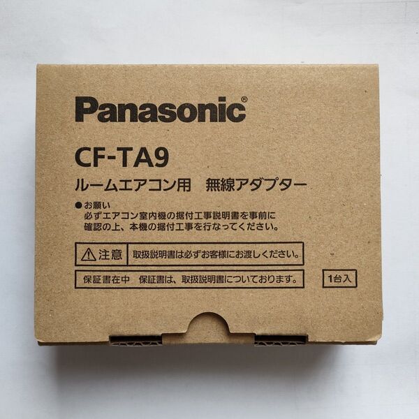 パナソニック(Panasonic) CF-TA9 パナソニックエアコン用無線アダプター