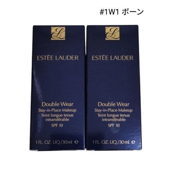 エスティーローダー ダブルウェア ステイ イン プレイス メークアップ 1W1 ボーン #17 2個セット